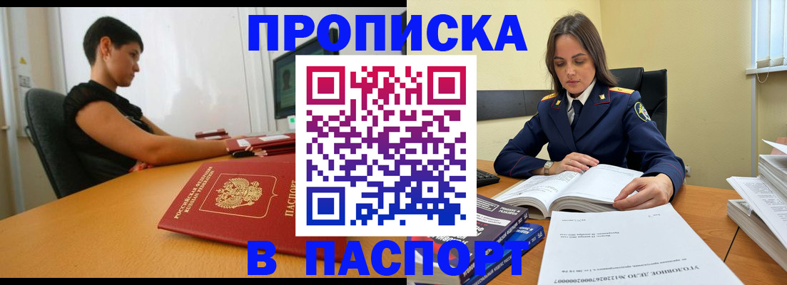 форма 3 в Семёнове