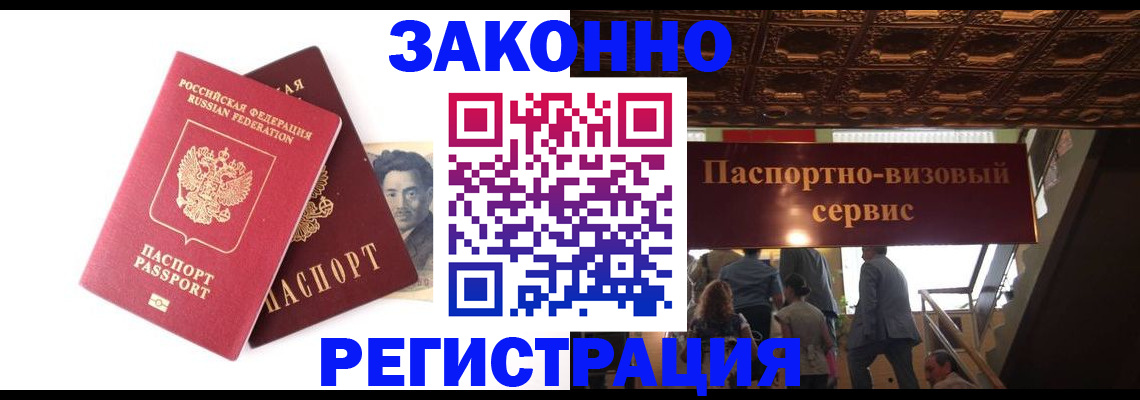 регистрация для дет. сада в Семёнове